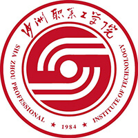 沙洲职业工学院