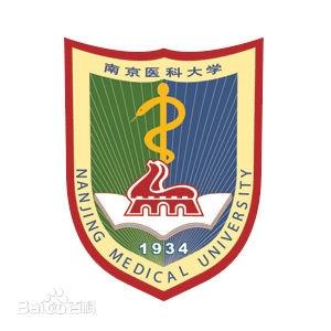 南京医科大学