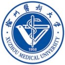 徐州医科大学