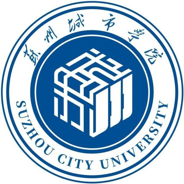 苏州城市学院