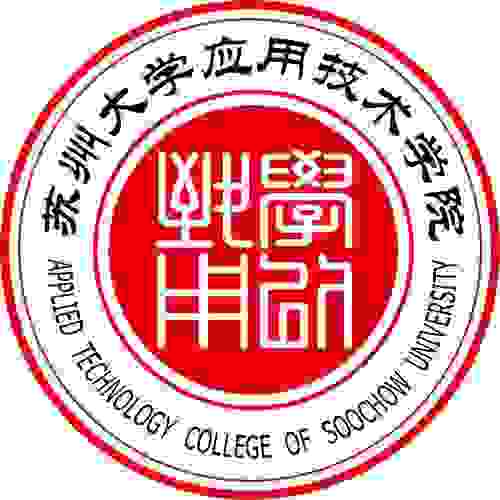 苏州大学应用技术学院