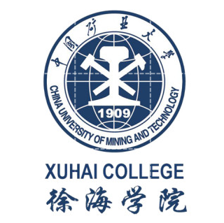 中国矿业大学徐海学院